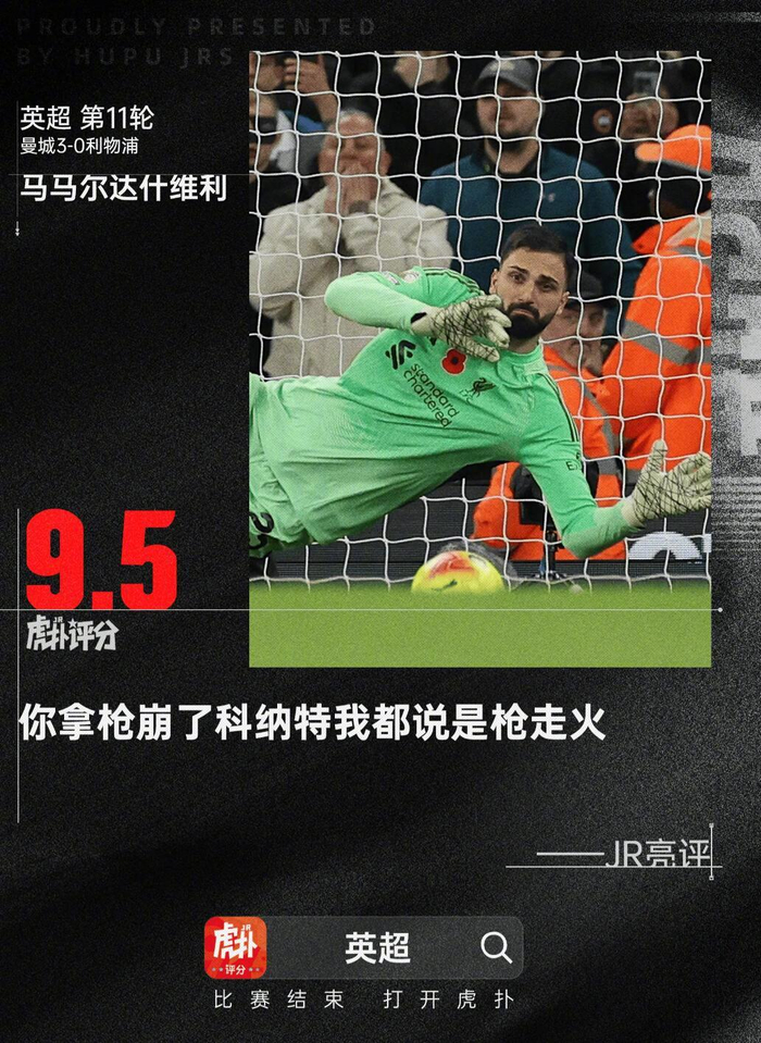 问鼎娱乐-关键时刻英超焦点战，尼斯强势反弹，引发热议，资深球员宣示担当的简单介绍