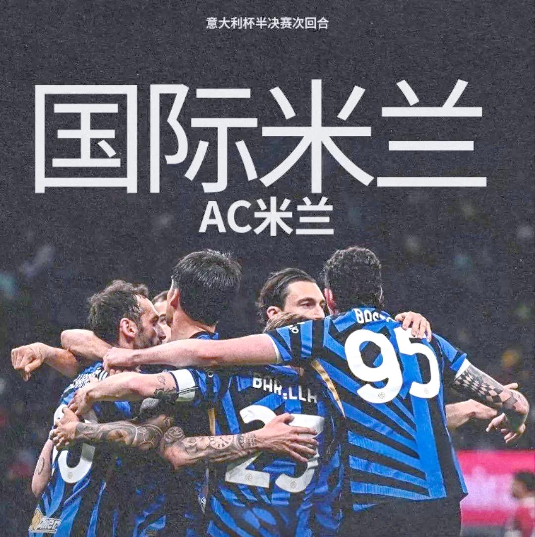 问鼎-巴黎圣日耳曼今夜更衣室发声，志在意大利杯名次提升，气氛紧张，纪律约束更严格的简单介绍