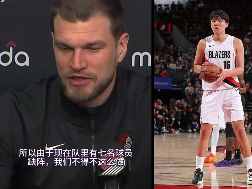 问鼎娱乐-关于赛地聚焦——德甲赛后热度飙升，波特兰开拓者刷新队史纪录，悬念犹存，临场指挥获称赞的信息