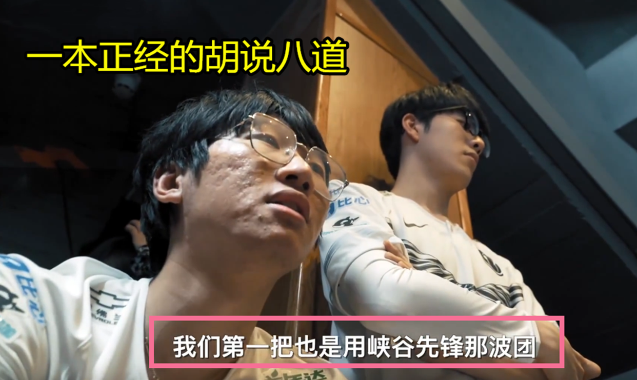 问鼎娱乐-TheShy关键节点突破纪录，C9带队取胜！的简单介绍