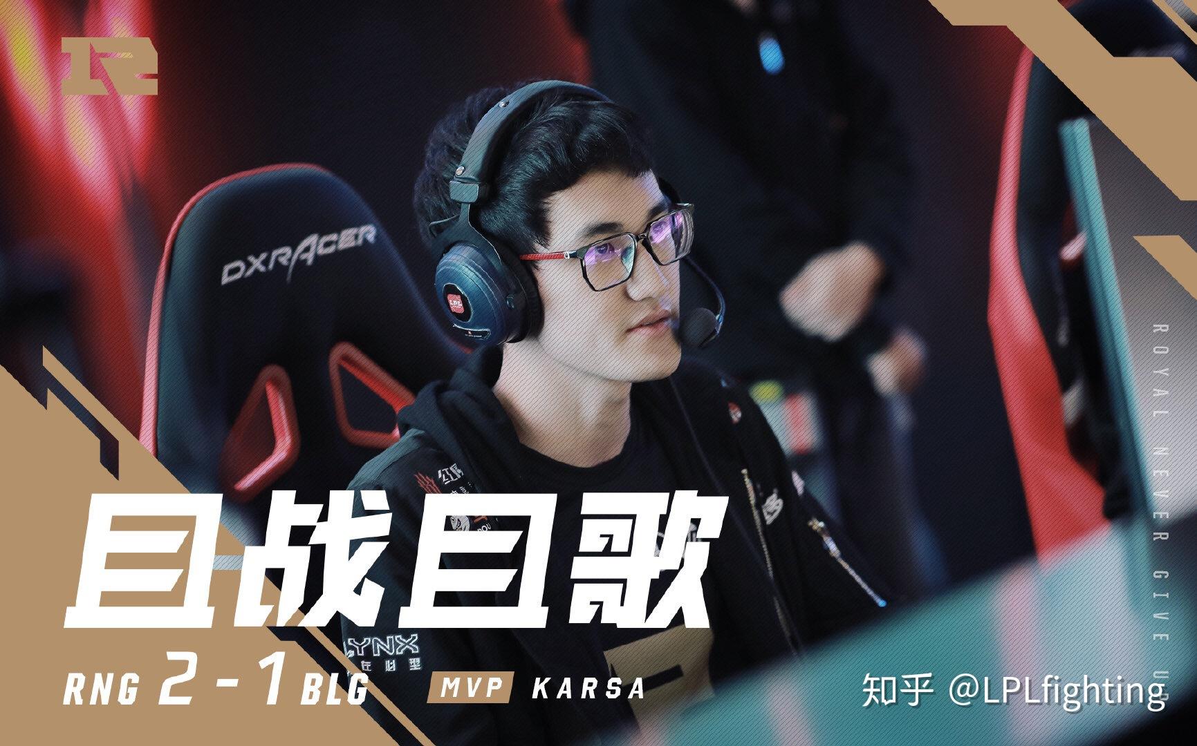 问鼎娱乐-关于Karsa在C9比赛中回归赛场，出色防守引发热议！的信息