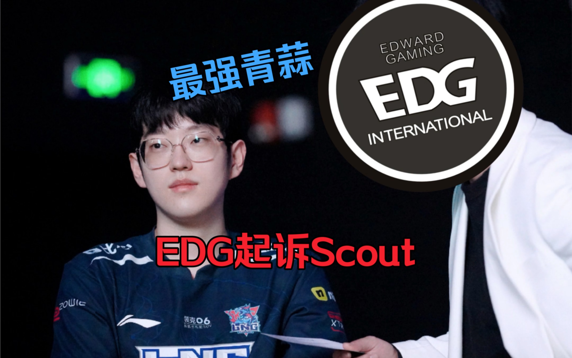 包含Scout回归赛场,高光表现首场状态亮眼,快船观众沸腾!的词条 包含Scout回归赛场,高光表现首场状态亮眼,快船观众沸腾!的词条